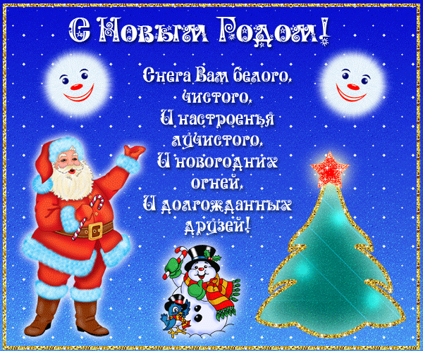 Приходите и Получайте Новогодние Подарки прямо в зале!!!
