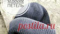 Наборный ряд крючком, который не закручивается