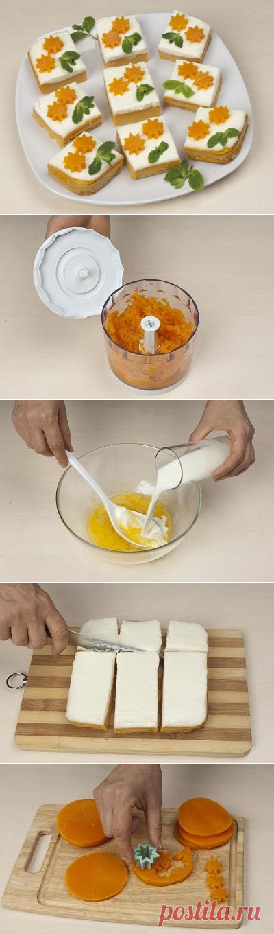 Тыквенные пирожные пошаговый рецепт