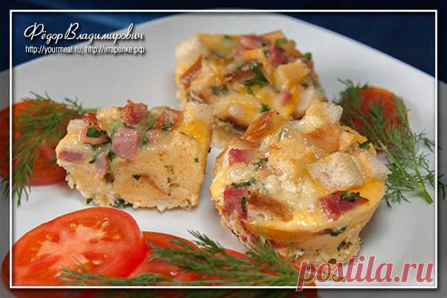 Закусочные маффины | Домашние рецепты