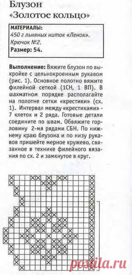 МИР ПОДАРКОВ -ВЯЗАНИЕ,РУКОДЕЛИЕ,ХЭНД-МЕЙД