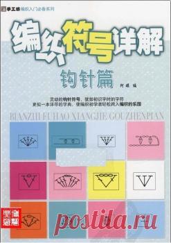 Bianzhi Fuhao Xiangjie Gouzhenpian