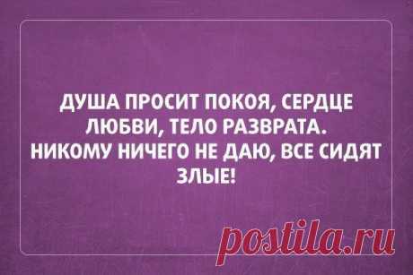 Интересные новости