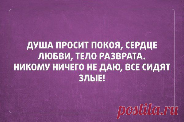 Интересные новости
