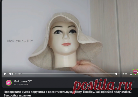 Мой стиль DIY | Яндекс Дзен