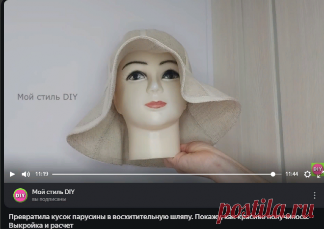 Мой стиль DIY | Яндекс Дзен