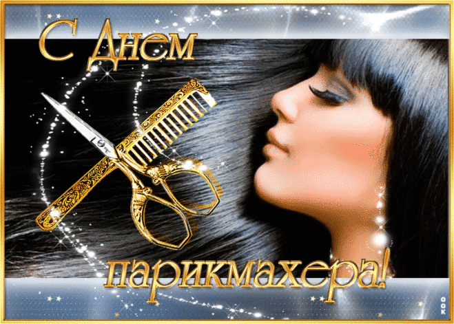 Пусть работа приносит радость - Скачать бесплатно на otkritkiok.ru