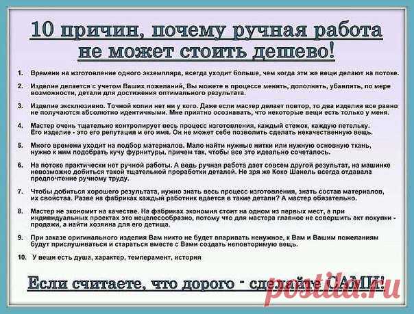 Вязание крючком, Филейная вязка | ВКонтакте