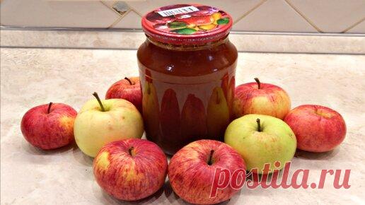 ТЕПЕРЬ ЯБЛОЧНОЕ ПОВИДЛО ВЫ БУДЕТЕ ВАРИТЬ ТОЛЬКО ТАК  ГУСТОЕ, ВКУСНОЕ И ДУШИСТОЕ | УМЕЛАЯ ХОЗЯЙКА | Дзен