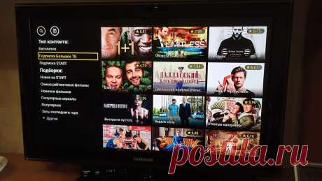 Сделал из обычного ТВ крутой smart-tv с бесплатными 400 каналами | Мастерская Палыча | Яндекс Дзен