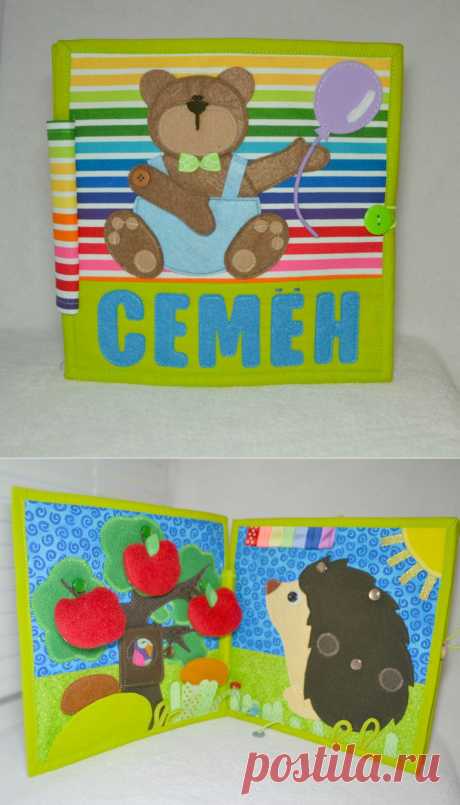 Развивающая книжечка-Радужная №2)