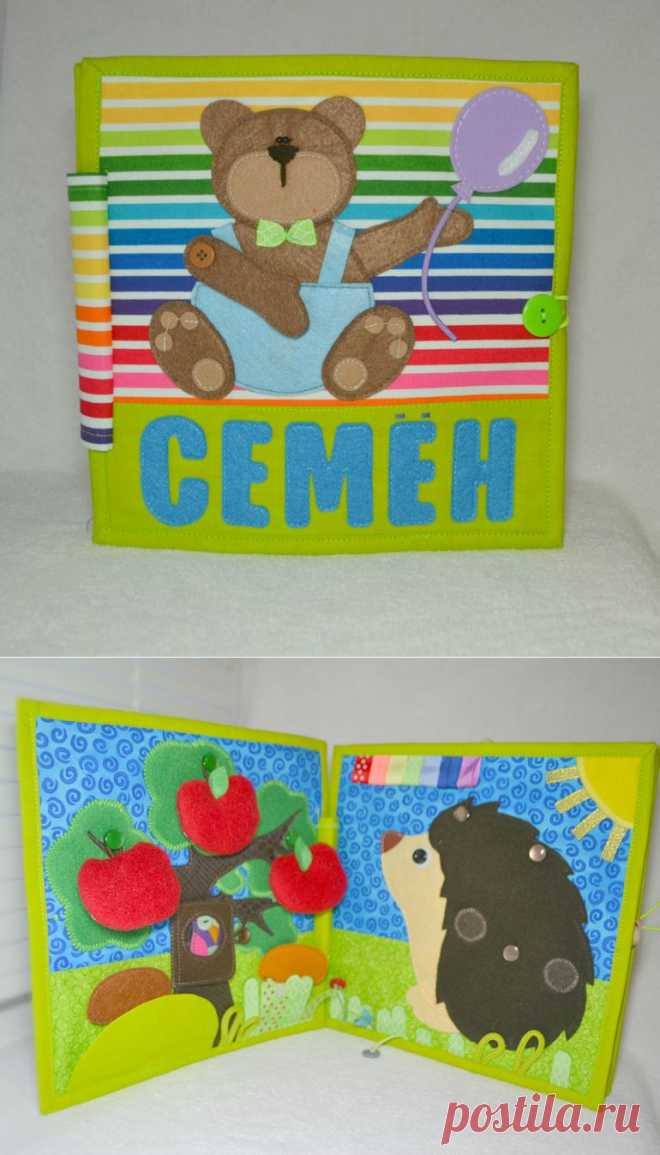 Развивающая книжечка-Радужная №2)