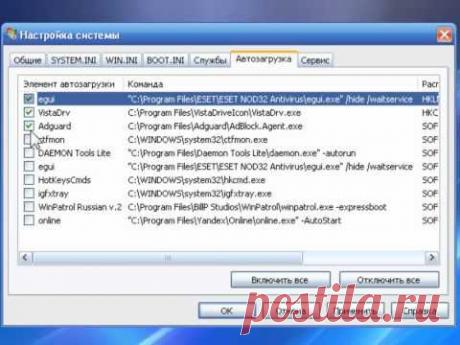 ▶ Как ускорить загрузку системы - YouTube