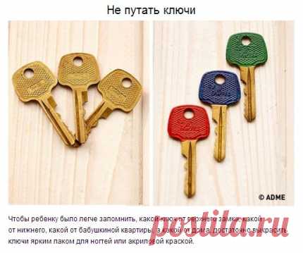 Жалюзи из бумаги. Быстро и недорого! 

Долго не могла придумать, что можно повесить на кухню. А теперь вот сделаю жалюзи из бумаги. И цвета можно подобрать разные, и стирать не надо! Очень своевременно нашла мастер-класс. 

Статья размещена по ссылке под фото (или нажмите на фото)