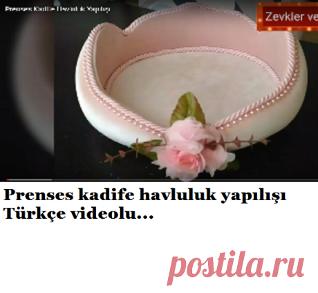 PRENSES KADİFE HAVLULUK YAPILIŞI - Deryagibiörgüler Prenses kadife havluluk yapılışı.şık havluluğu Türkçe anlatımlı videosunu izleyerek sizlerde yapabilirsiniz
