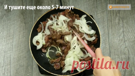 Нравится даже детям! Самая вкусная печень приготовленная по особенному рецепту!