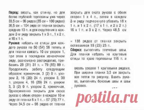 Готовимся к лету, вяжем ажурные модели | Оглядываясь назад | Яндекс Дзен