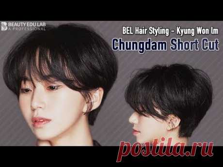 [Eng_Sub] 청담 숏컷 헤어스타일_How To Cheongdam Short Cut Tutorial