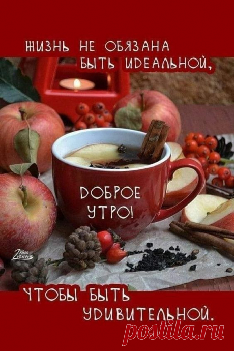 Сундучок открыток и пожеланий — Разное | OK.RU