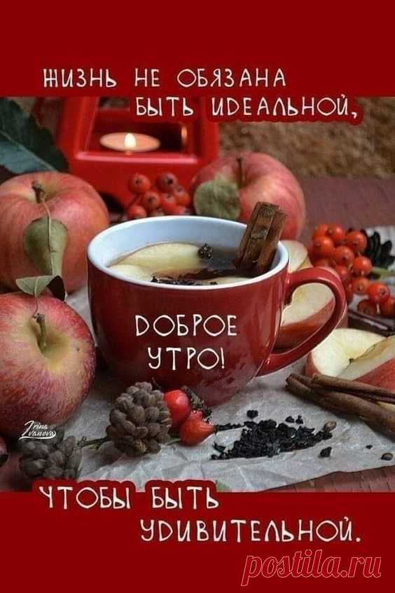 Сундучок открыток и пожеланий — Разное | OK.RU