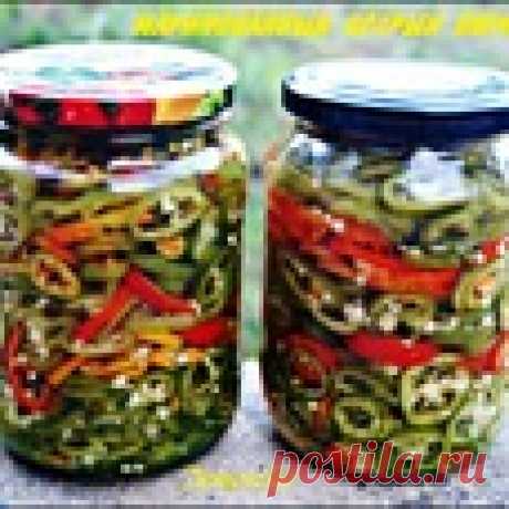 Маринованный острый перец Кулинарный рецепт
