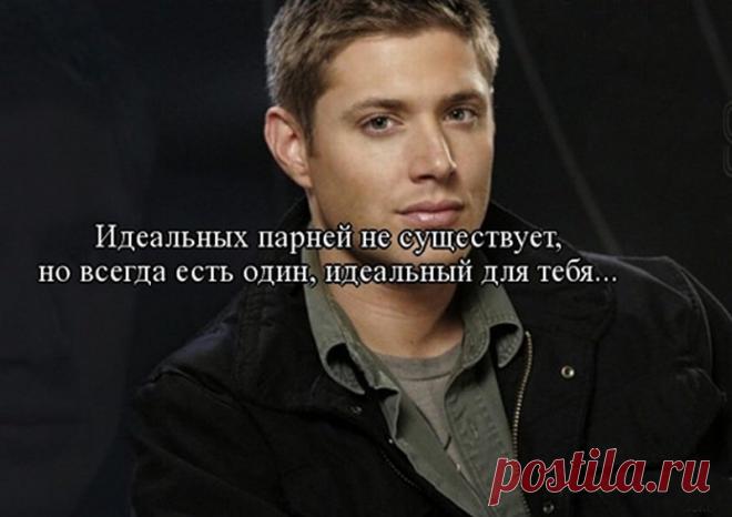 Картинки про парней (35 фото) ⭐ Забавник