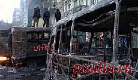 Экстрасенсы пророчат Украине серьезные катастрофы в ближайшее время - GoodVesti.ru