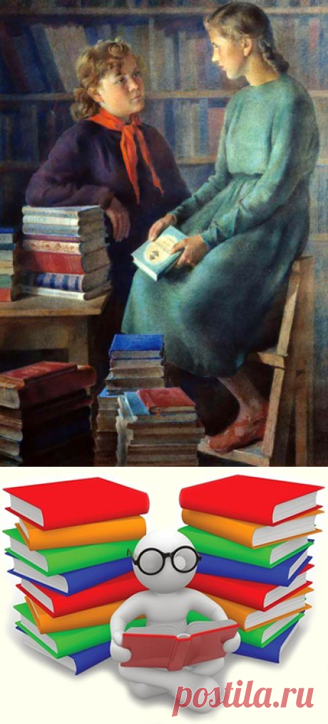 Обучение — это