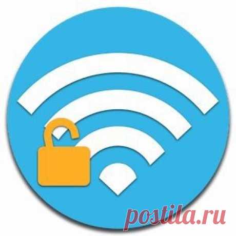 Извлекаем сохраненный ключ безопасности от Wi-Fi точки доступа