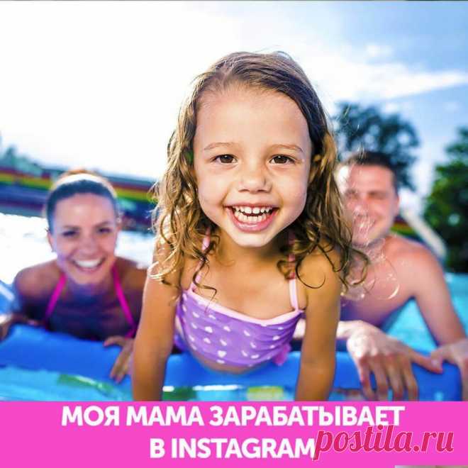 Можете ли вы заработать деньги в Instagram? - Easy Life