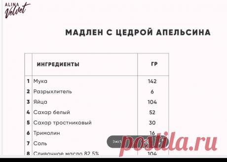 Скриншот-11-10-2025 14:37:06.jpg