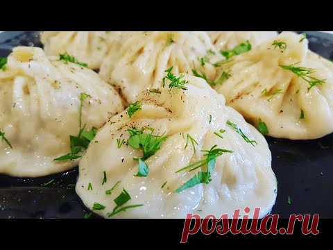 Вот, как нужно готовить МАНТЫ!ВЕСЬ СОК ОСТАЁТСЯ ВНУТРИ 2 Варианта Готовки|Идеальное Тесто на Манты