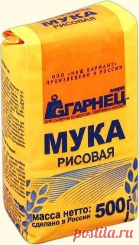 ჯორჯიტა | Georgita - ბრინჯის ფქვილი  "გარნეც" 500გრ ბრინჯის ფქვილი  "გარნეც" 500გრ ჯორჯიტაში წარმოდგენილია უმაღლესი ხარისხის ბიო, უშაქრო, უგლუტენო, ულაქტოზო და ვეგანური საკვები