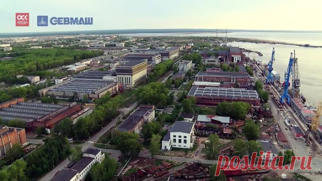 Где находится завод, по площади равный семи Ватиканам. г. СЕВЕРОДВИНСК