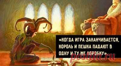 Итальянской мудрости пост – Фитнес для мозга