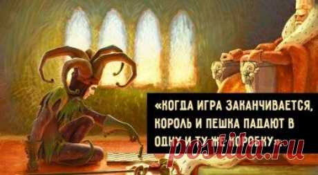 Итальянской мудрости пост – Фитнес для мозга