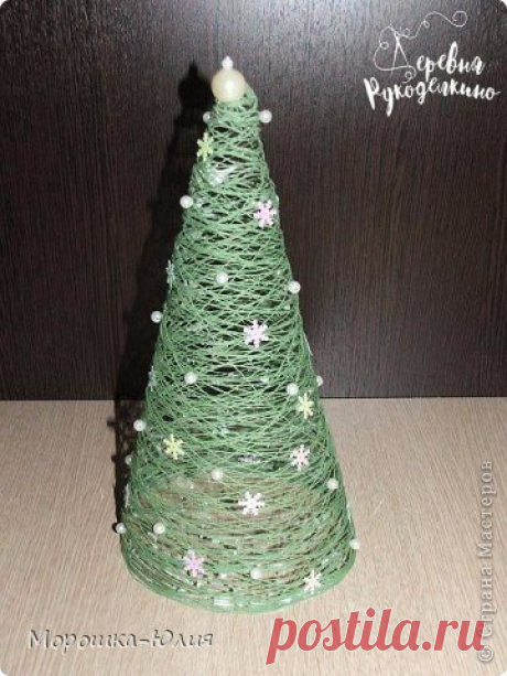 Елочка из ниток: мастер-класс — Сделай сам, идеи для творчества - DIY Ideas