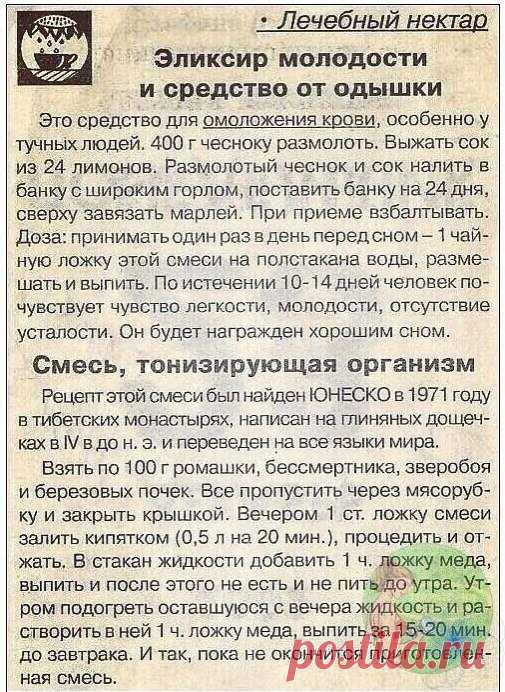 oльзa & peд

Рeцeпт пpoвepeнный вeкaми