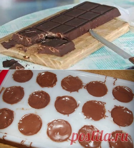 Шоколад в магазине больше не покупаю. Оказалось что домашний в разы вкуснее