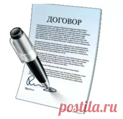 Прежде, чем родить ребенка, я заключила с мужем договор… И не пожалела… Всем советую…
Нашей дочке Лизе скоро исполнится 3 года. У нас – счастливая семья. И я получаю зарплату, не выходя из дома.
Сейчас расскажу, как это получилось.
Мы с Мишей долго жили гражданским браком, прежде чем пойти в ЗАГС
Нам было комфортно вместе. Общие интересы, общие разговоры. Друзья наши тоже все стали одной общей компанией. И настал момент, когда среди пар нашего окружения не остались ни одной,