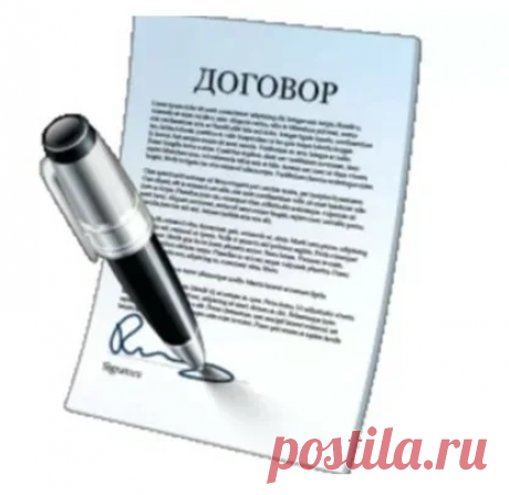 Прежде, чем родить ребенка, я заключила с мужем договор… И не пожалела… Всем советую…
Нашей дочке Лизе скоро исполнится 3 года. У нас – счастливая семья. И я получаю зарплату, не выходя из дома.
Сейчас расскажу, как это получилось.
Мы с Мишей долго жили гражданским браком, прежде чем пойти в ЗАГС
Нам было комфортно вместе. Общие интересы, общие разговоры. Друзья наши тоже все стали одной общей компанией. И настал момент, когда среди пар нашего окружения не остались ни одной,
