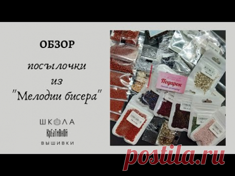 Новые интересные цвета. Мелодия бисера.