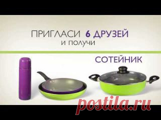 Акция в Орифлейм 2015 г "Рецепт семейного счастья"
Регистрация в команду(бизнес под ключ) http://beautystore.oriflame.ru/5323553
http://ru.oriflame.com/business-opportunity/become-co..
Наступает Новый 2015 год и все ждут других возможностей, счастья, любви и благополучия........
