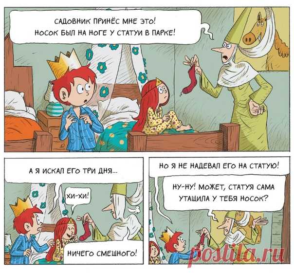 Давайте устроим пижамную вечеринку? Наденем самое мягкое и удобное, украсим дом гирляндами и цветами, нальем большой стакан фруктового сока, устроим себе гнездышко из подушек и будем читать книги запоем. Ведь счастье не зависит от места: если хочется праздника — празднику быть. С 12 по 20 мая — скидка 35% на бумажные и 50% на электронные и аудиокниги → mif.to/TMOId Пицца — то, что надо для пижамной вечеринки. А теперь представьте: можно месяц читать книги, не отрываясь на приготовление обеда.…