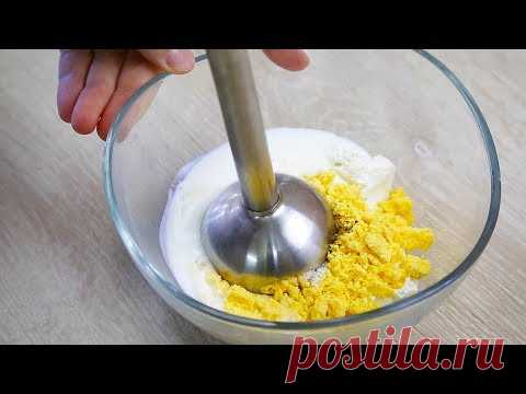 ТВОРОЖНЫЙ МАЙОНЕЗ Без капли МАСЛА! С ним САЛАТ ещё ВКУСНЕЕ! Вы ТОЧНО не пробовали