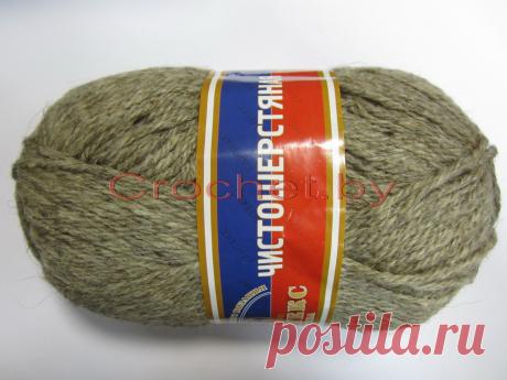 Чистошерстяная Пряжа и товары для рукоделия Купить пряжу и товары для рукоделия - Интернет-Магазин Crochet.by