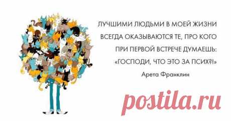 15 Мудростей - Открытки с мудрыми фразами