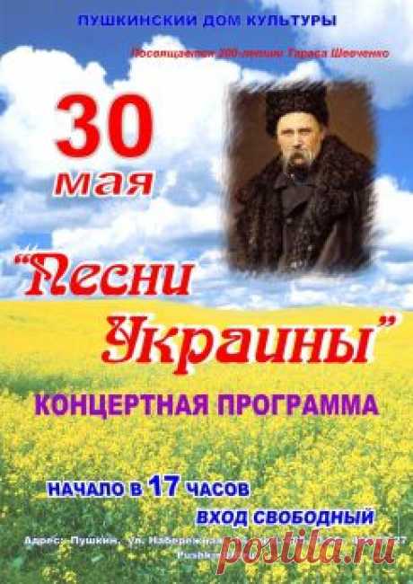 Пушкинский Дом Культуры - Мероприятия