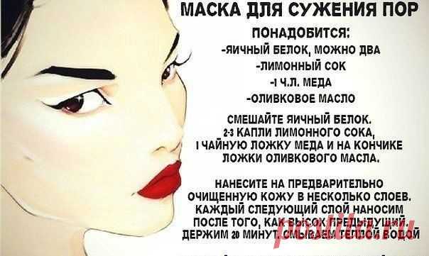 Пудра - женский журнал