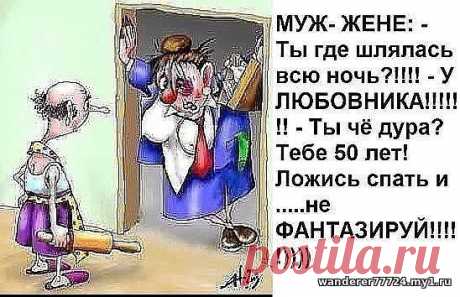50 фраз, которые мужчина обязан сказать в жизни!!!